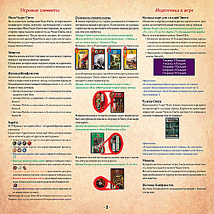 Board Game - 7 Wonders. Leaders (in English) (expansion)